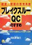 qcs.jpg (3937 バイト)